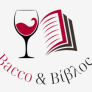 Bacco & Βίβλος - B&B